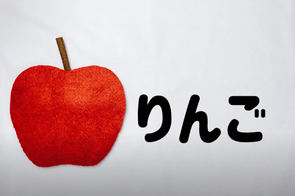 フルーツポンチ